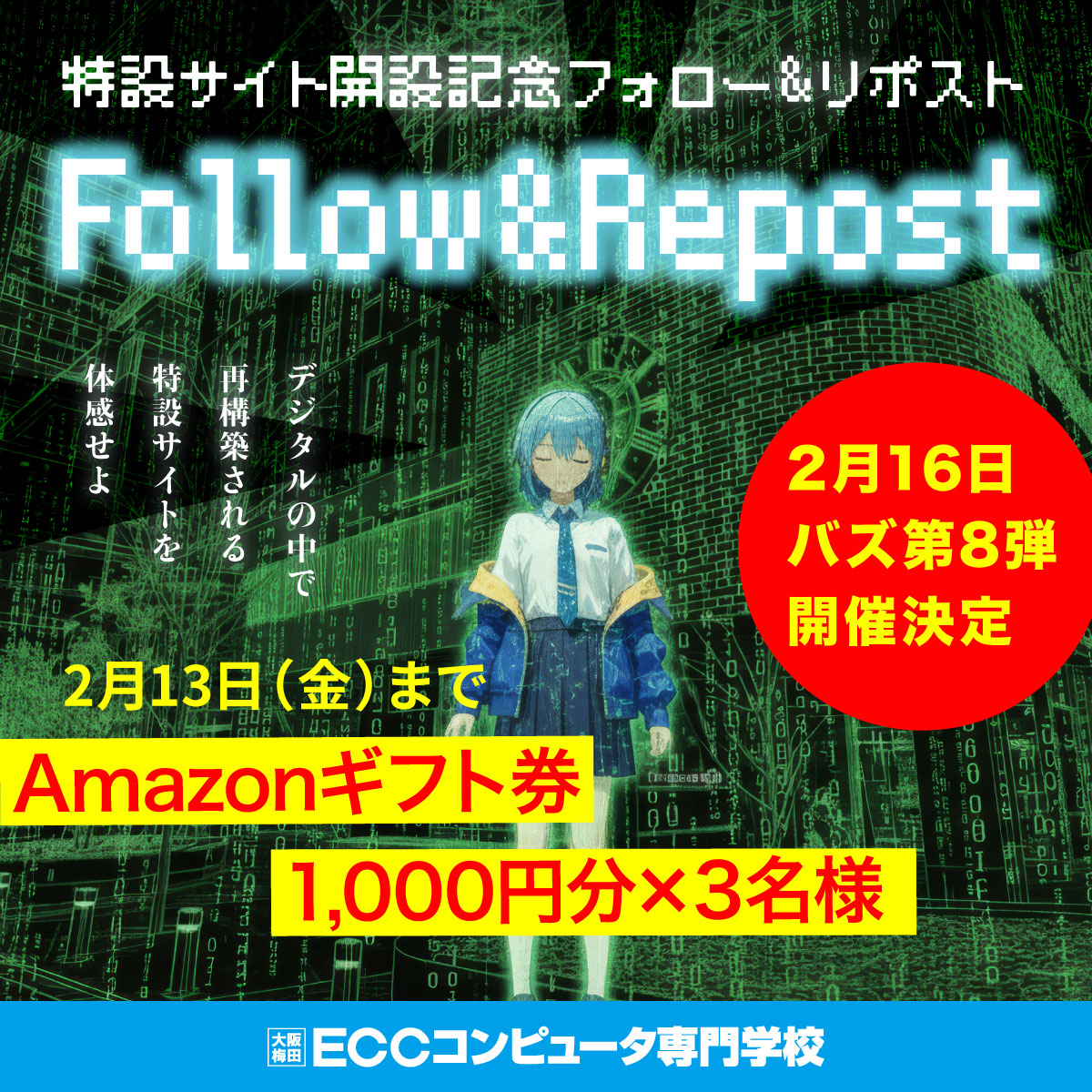 よっしーX1 (@44x1) / Posts / X