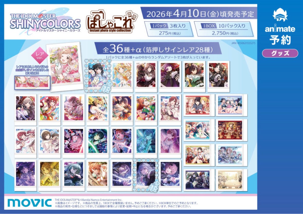 菜乃@取引垢 tweet media