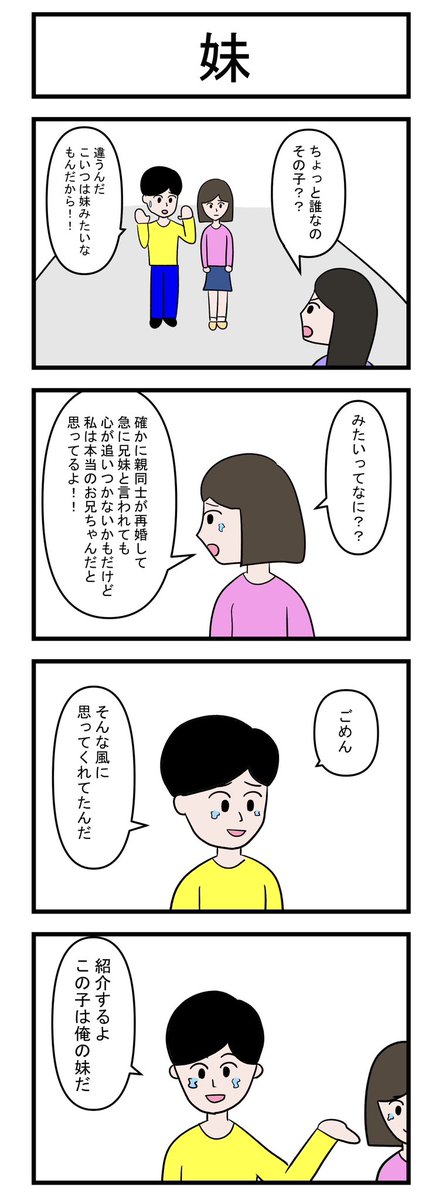 りんごり　らっぱ tweet media