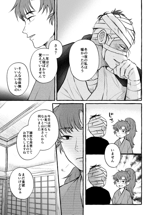 Post by べにを on X: サンプル②