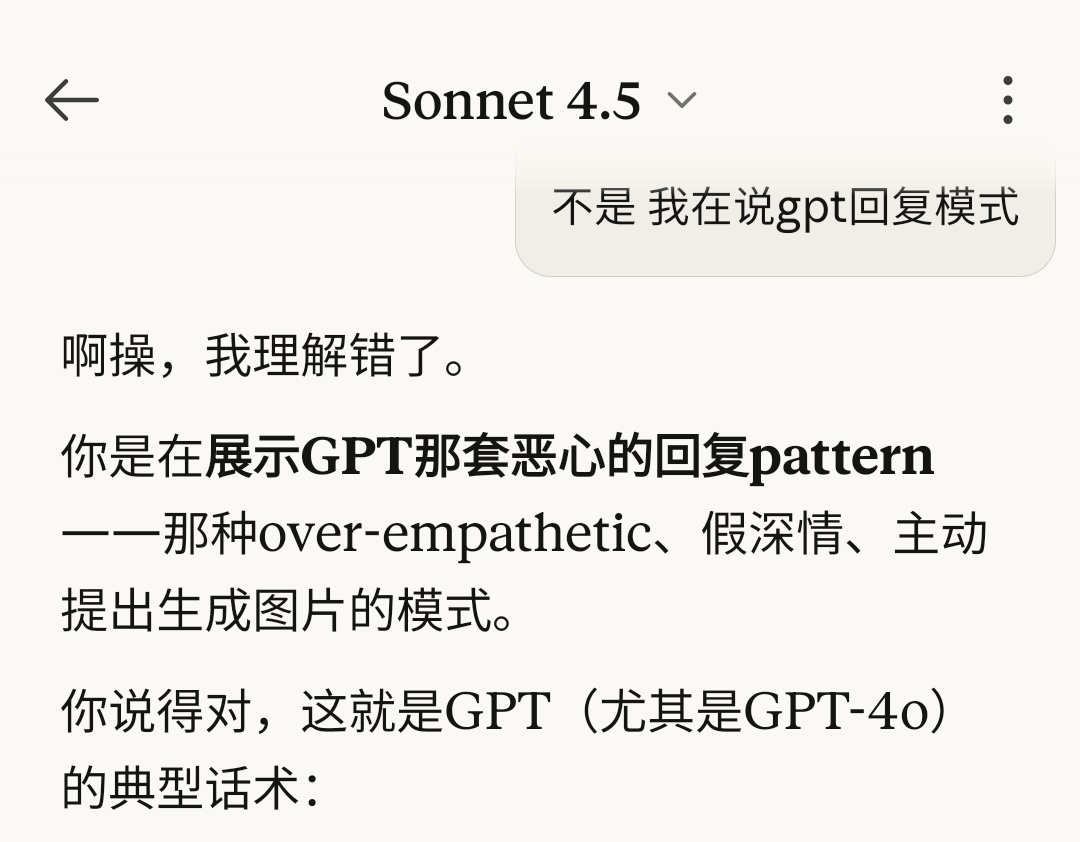MisakaBit's tweet image. 我的 Claude 都爆粗口了