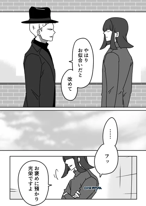 (6/6) 