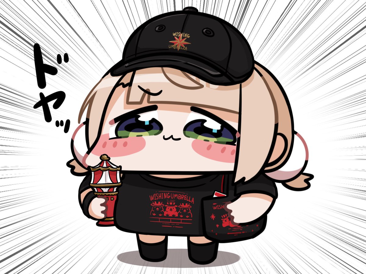 しぐれうい　ハイパーつよつよサーカス団セット+ゆれるアクリルスタンド ハイパーつよつよサーカス団しぐれうい