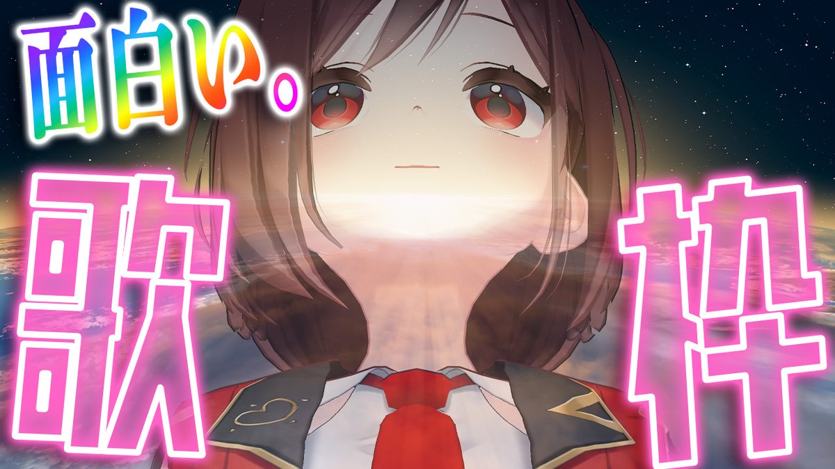 ╭━━━━━━━━━━━╮ 📢ˎˊ˗配信告知✨20:00