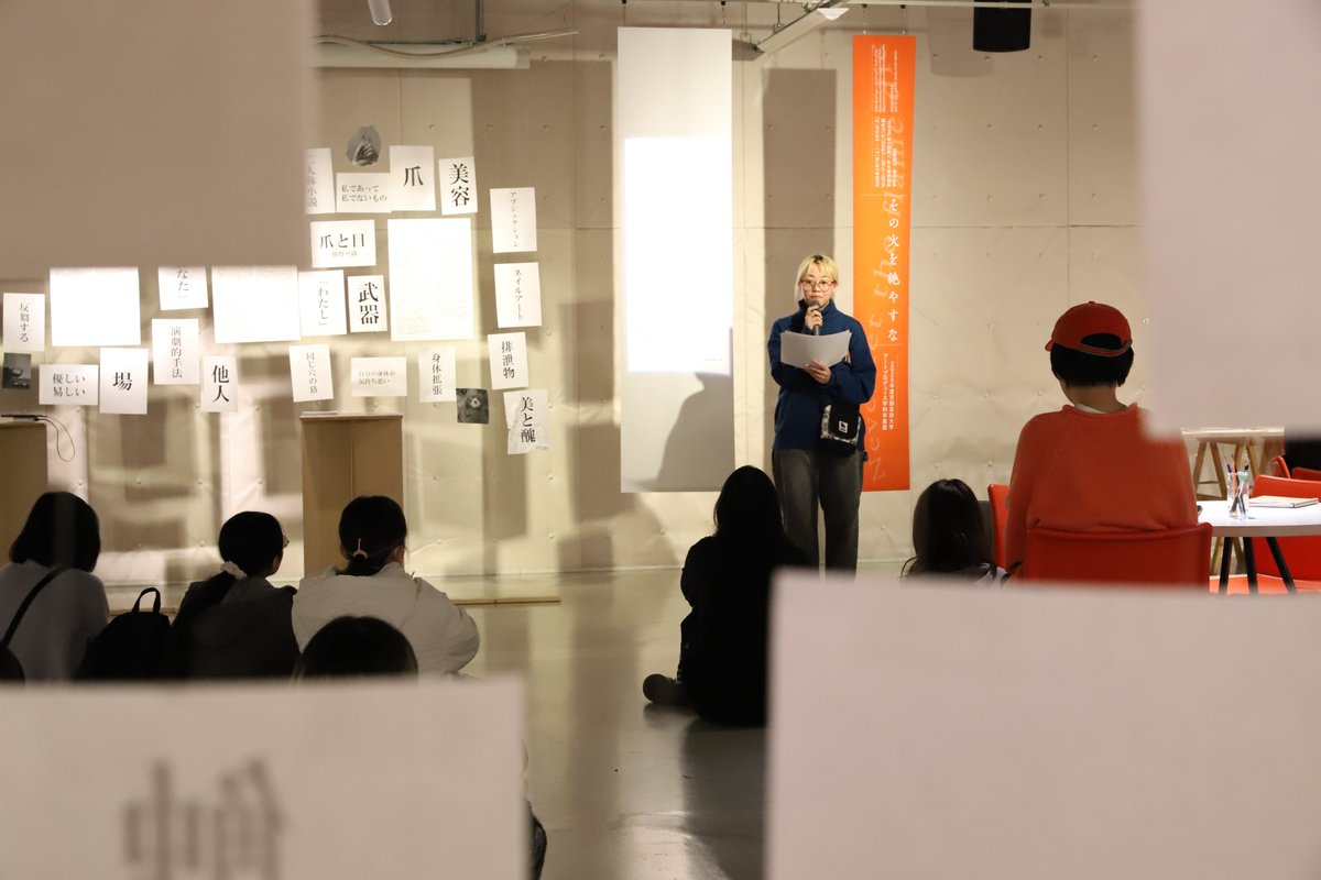 京都芸術大学美術工芸学科アートプロデュースコース tweet media