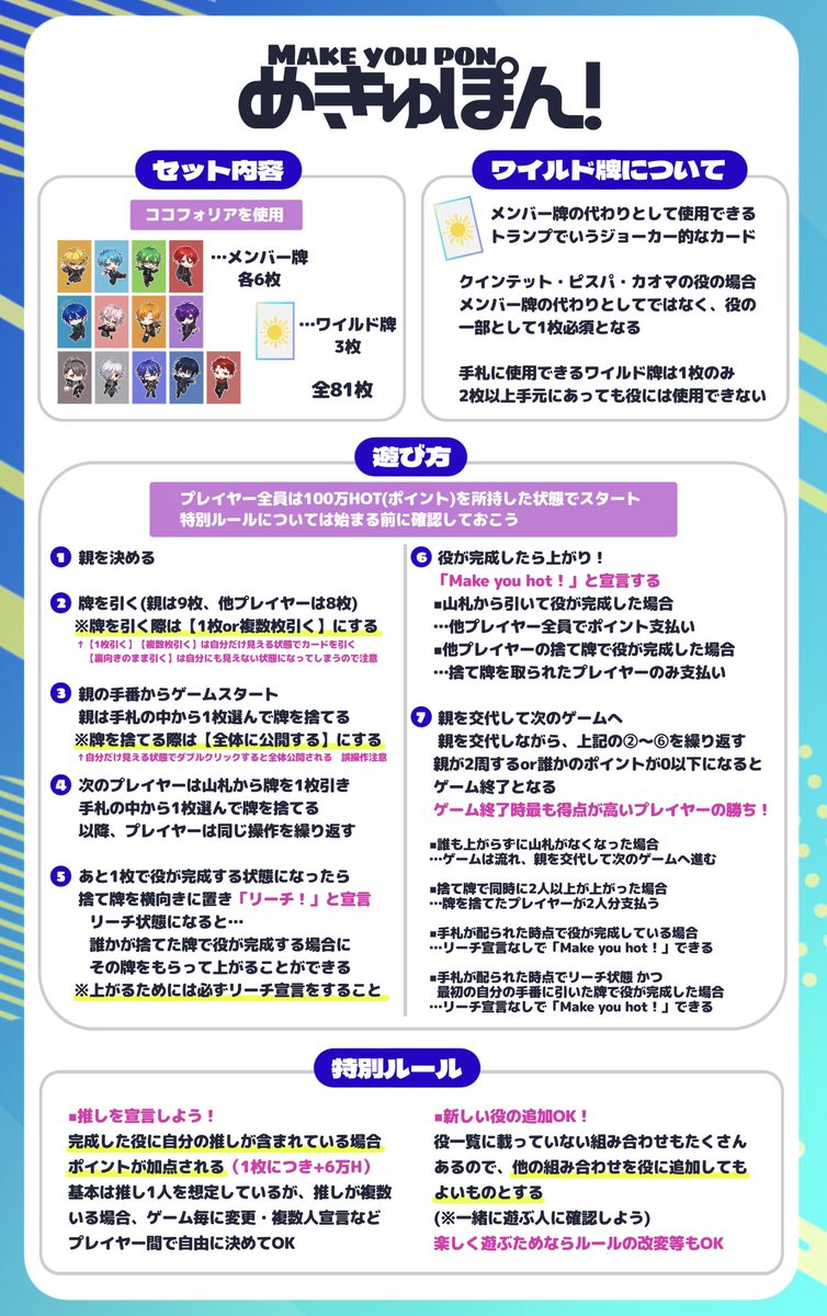 atnrオンリー2運営 tweet media