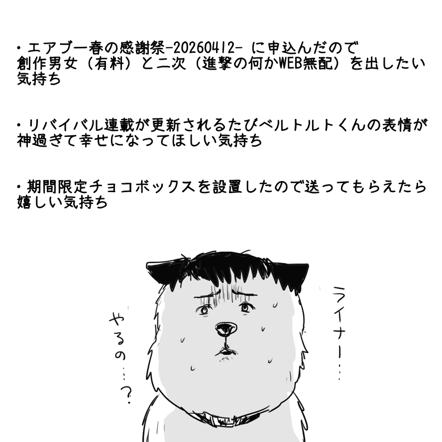 TT.ko.yaプロフィール一読ください様おまとめ割