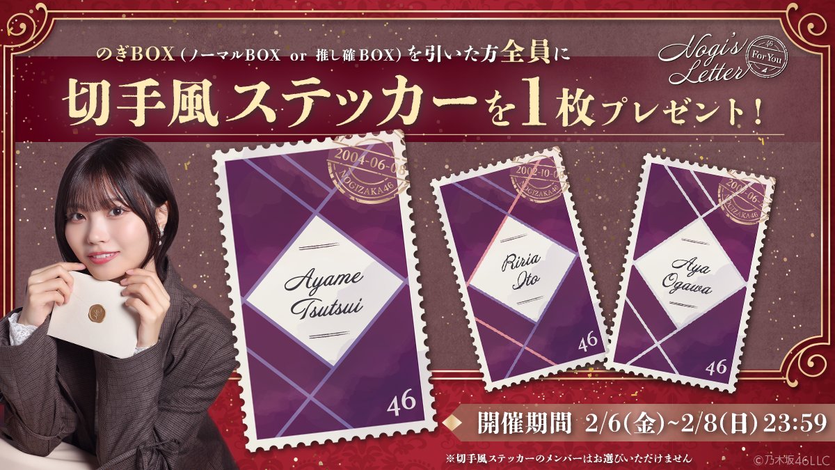 📢【2/8 (日)まで】 プレゼントキャンペーン ＼ 期間中に 1,500pt以上