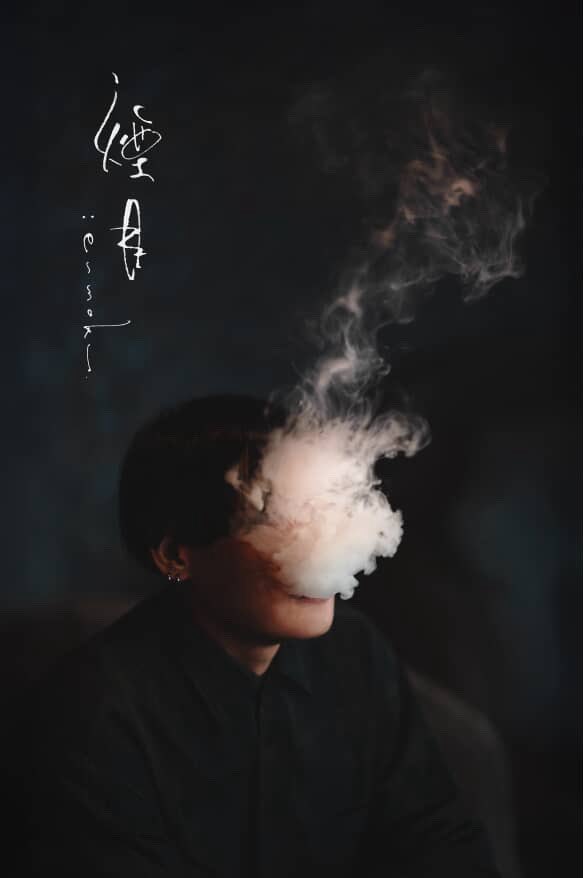 3月展示コラボイベント
「煙目:enmoku」 <a href="/ononoano/">アヤノ</a> 

【開催期間】
2026/3/1(日)-29(日)

【開催場所】
Axe Shisha Cafe
東京都千代田区鍛冶町 2-1-13東海楼ビル B1.B2

詳しい詳細はリンクツリーをご覧下さい。