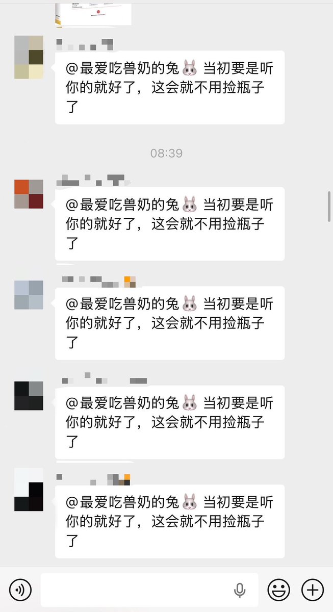最爱吃兽奶的兔🐰 tweet media