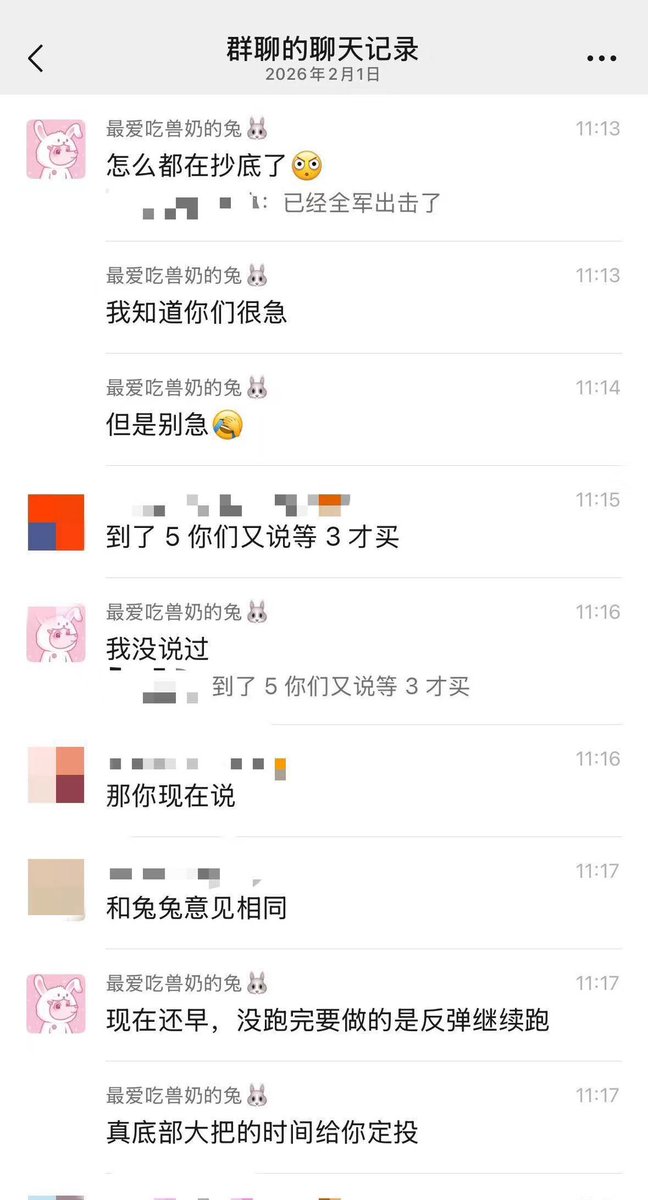 最爱吃兽奶的兔🐰 tweet media