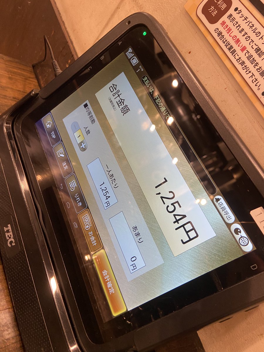 岐阜暴威 tweet media