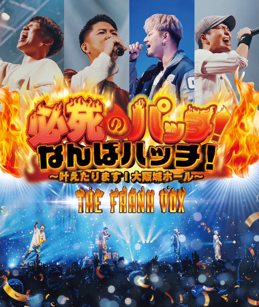 リョータ (@RYO_TA_TFV) / Posts / X