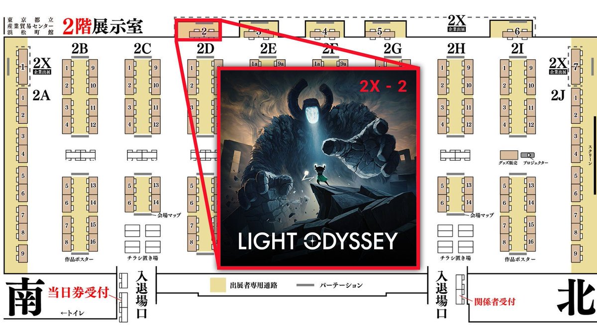 LIGHT ODYSSEY 🔜 PAX East tweet media