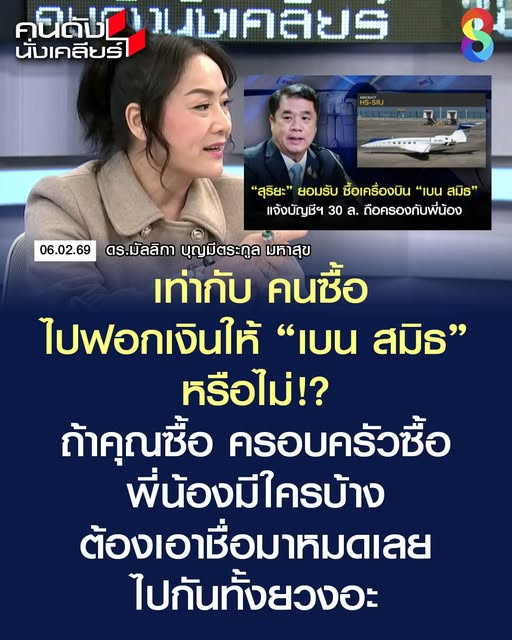 กระบี่ไร้เทียมทาน tweet media