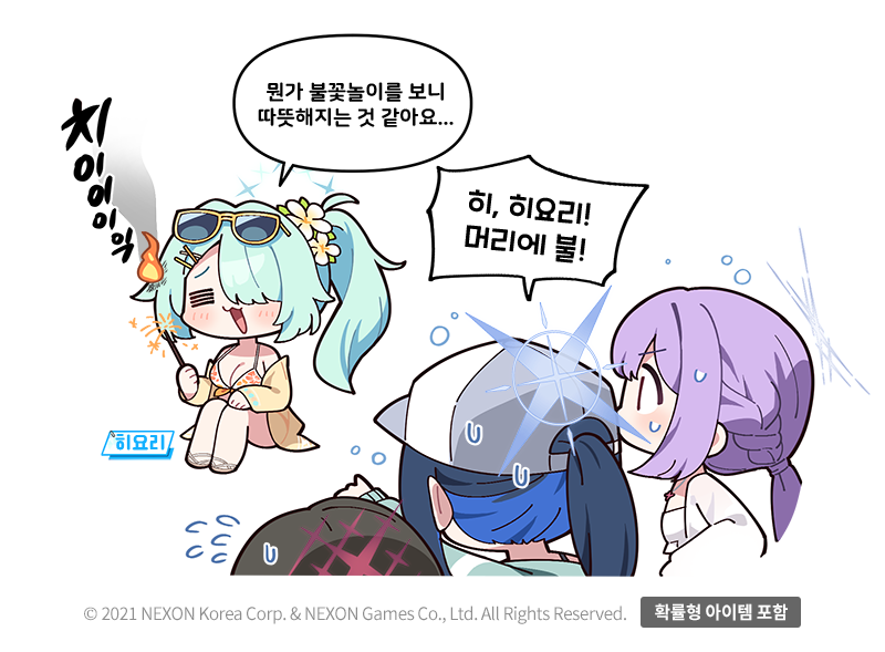 블루 아카이브 tweet media
