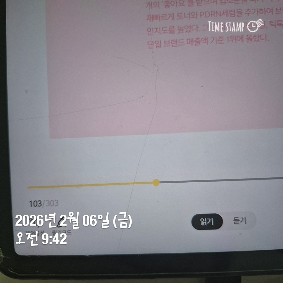 오늘의_공부 tweet media