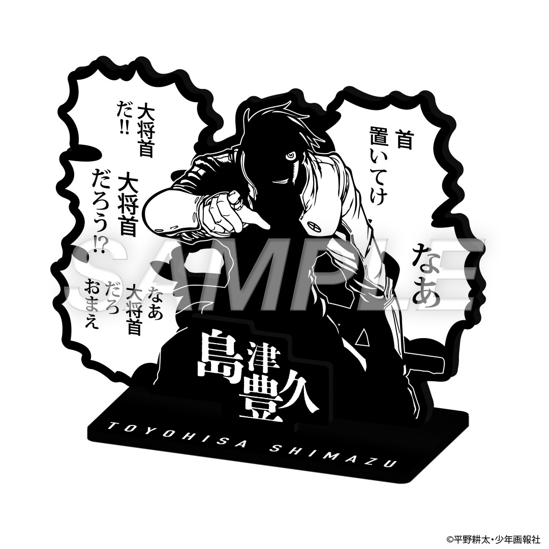 平野耕太☆大博覽會POP UP STORE (@HiranoKohtaExpo) / Posts / X