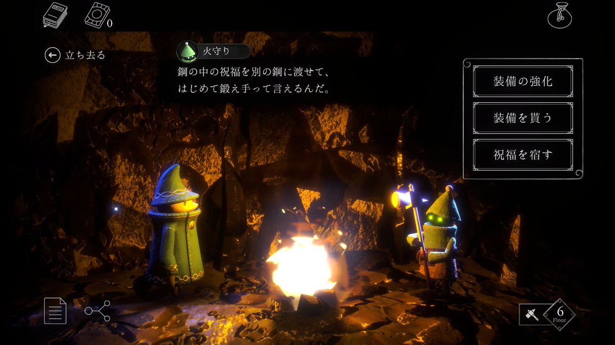 nyctorogue's tweet image. ＼拡散希望／
＿人人人人人人人人人人＿
＞　クラファン開催中！  ＜
￣Y^Y^Y^Y^Y^Y^Y^Y^Y￣
 
▼ CAMPFIRE特設ページ
camp-fire.jp/projects/90785…

開発継続を賭けたAll or Nothing！
応援何卒お願いいたします！

▼各設定画・動画・グッズはHPで▼
nyctorogue.com

#NYCTOROGUE #CAMPFIRE