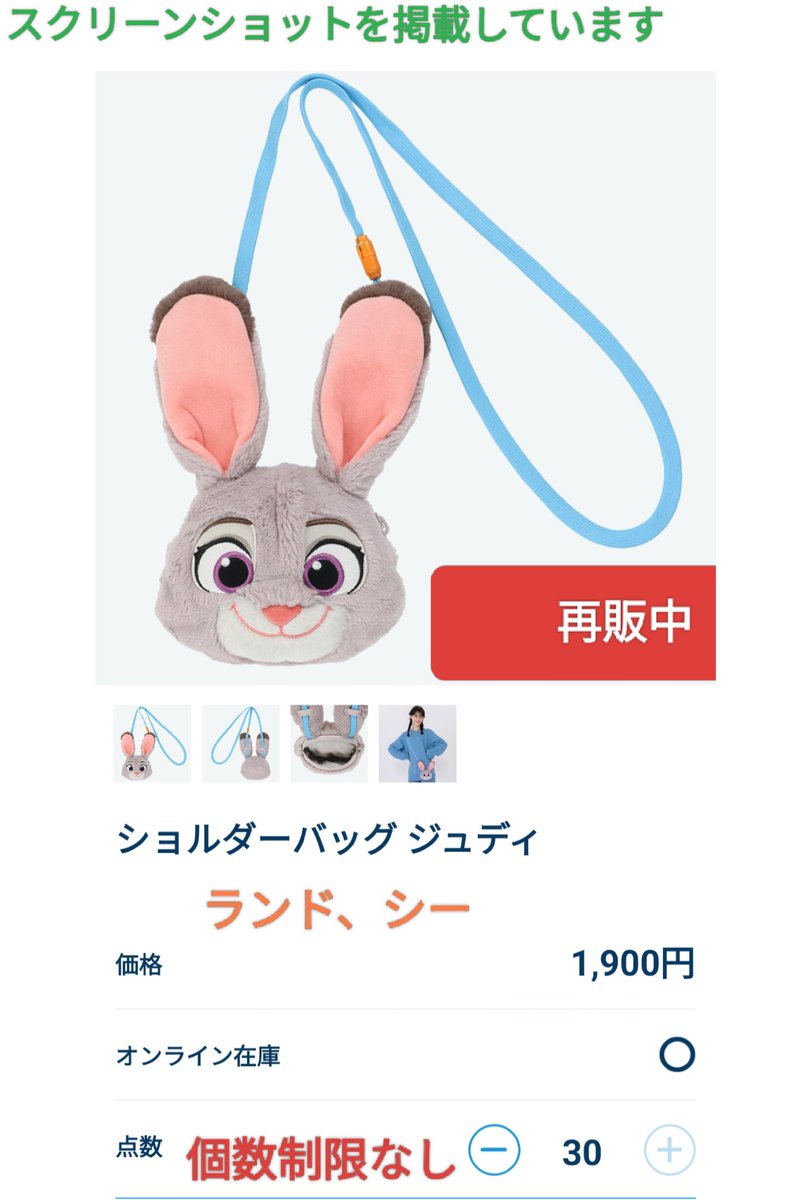 TDR ディズニー ぷらん (@disney_tdr_plan) / Posts / X