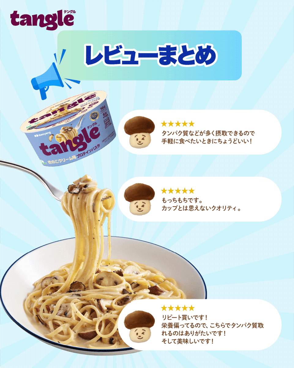 tangle テングル tweet media