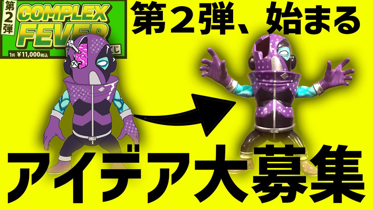 STUDIO24 （スタジオニーヨン）WF3-11-15 (@studio24inasaka) / Posts / X