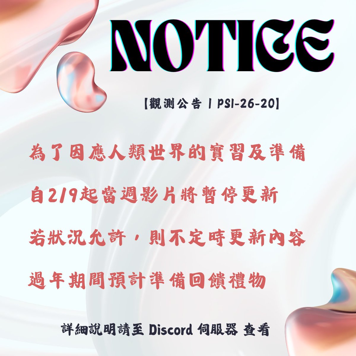 皇伊織🪸🫧？！“$@“#@ tweet media