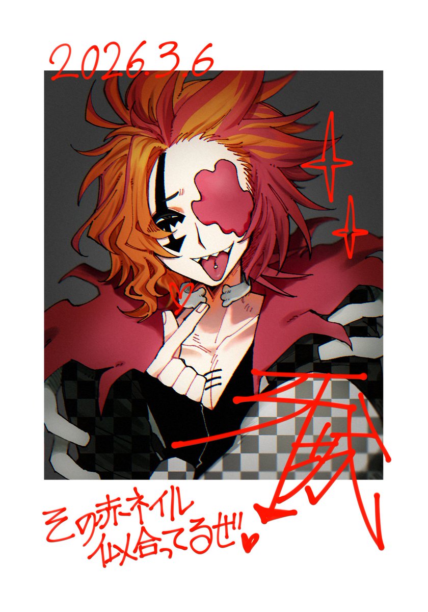 助けてください tweet media