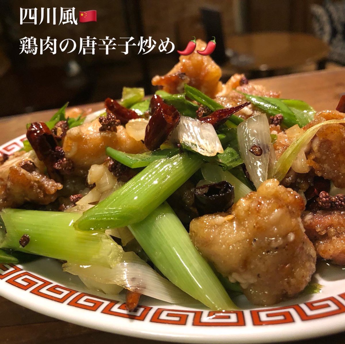 2月6日(金)
18:00-24:00オープンです❗️

人気メニューのラーズーチー、鶏肉の四川風🌶️炒め。
🌶️は激辛ですが、鶏肉は旨辛🫶
ビール🍺ハイボール🍻のつまみにピッタリです♪

では店内暖かくしてお待ちしております🔥

#平和堂 #ピンフ堂 #五橋居酒屋 #仙台居酒屋