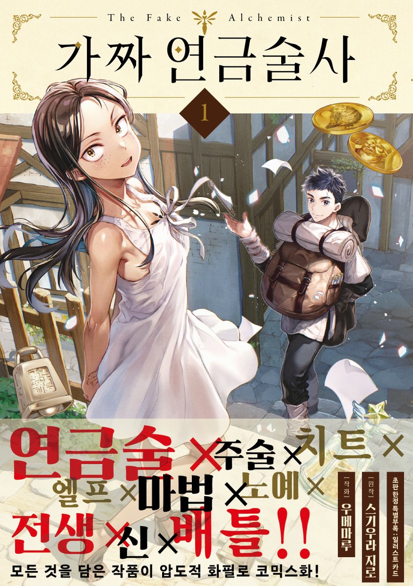 노블엔진 tweet media