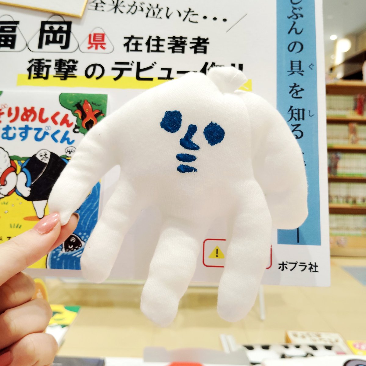 ブックスミスミオプシア tweet media