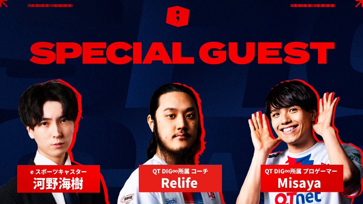 福岡テック|esportsマネジメント専攻 【公式】 tweet media