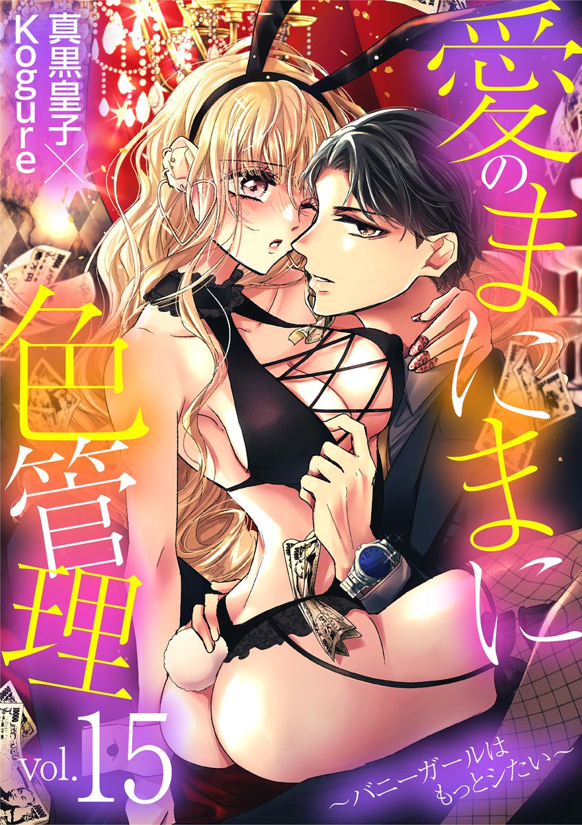 デジコレ【公式】 tweet media
