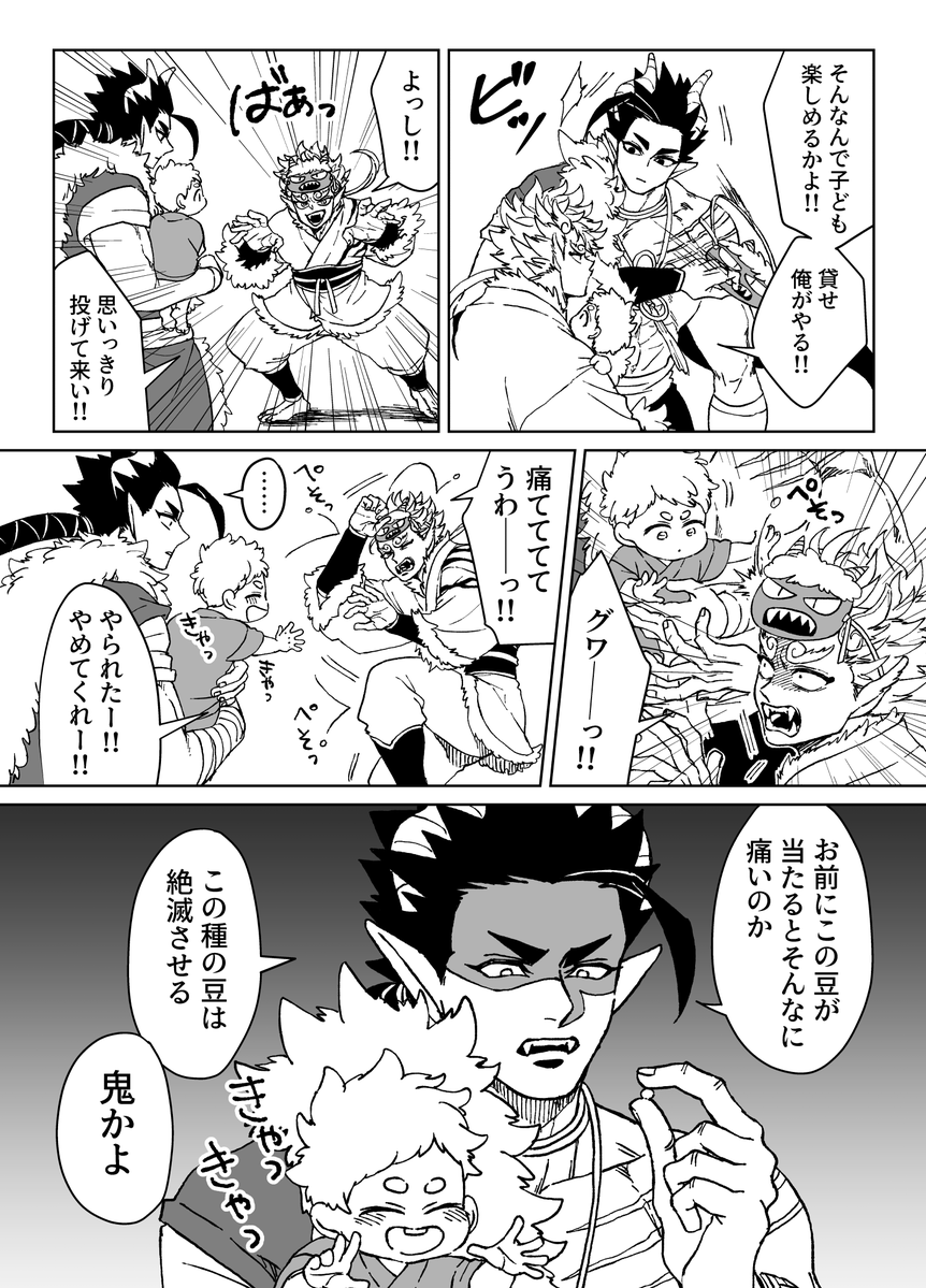 RENA (@RE_NA_na2) / Posts / X