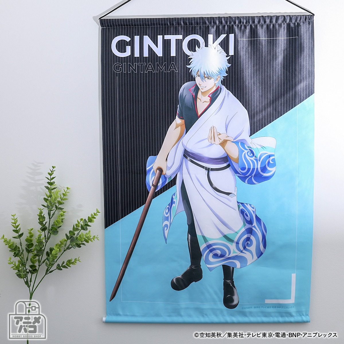 ⚔️「#銀魂 」新商品紹介⚔️ ・タペストリー B2サイズで、今回の