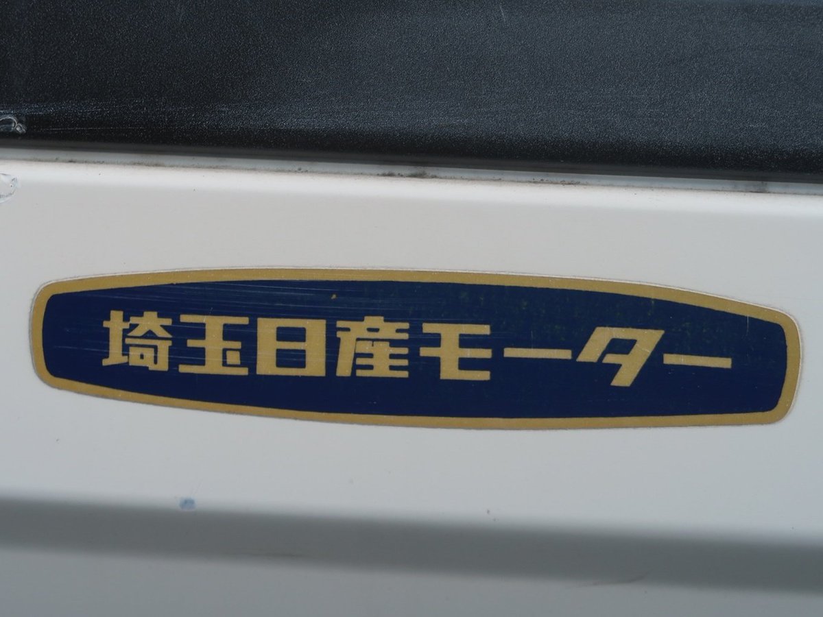 魅惑のディーラーステッカー (@dealersticker) / Posts / X