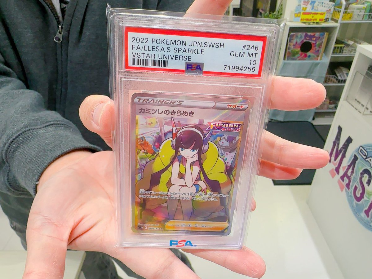 こちらのオリパは完売しました‼️ ご購入ありがとうございました😆✨️