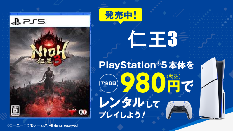 ゲオ【GEO】 (@GEO_official) / Posts / X