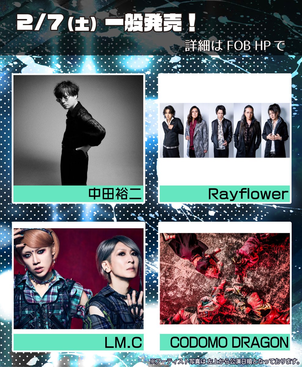 Sakura 櫻澤泰徳 Staff (@SakurazawaStaff) / Posts / X