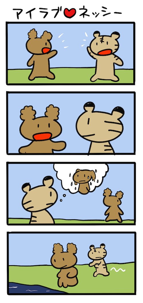 くまみ (@kumami_) / Posts / X