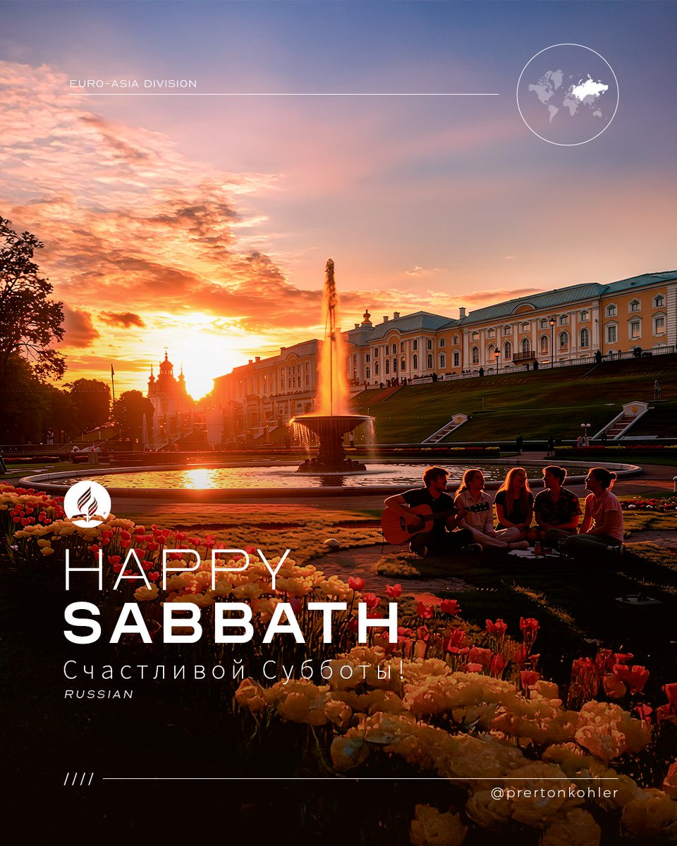 As the sun sets, hearts unite to worship the Creator. The Sabbath invites every generation to rejoice in the divine craftsmanship of God. In this sacred time, faith is renewed. "Let no one despise your youth, but be an example to the believers" (1 Timothy 4:12, NKJV).
Maranatha!