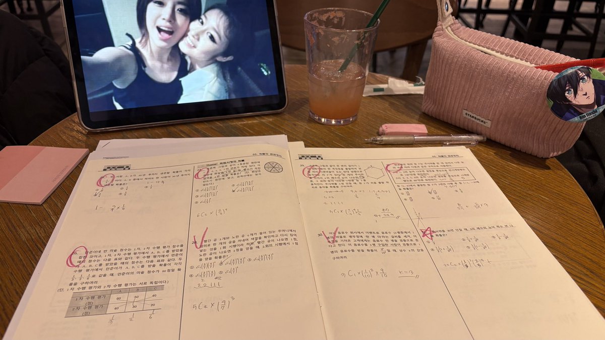 studikeon's tweet image. 학원 2시간 전.. 제송해요 쌤..
#studytwt