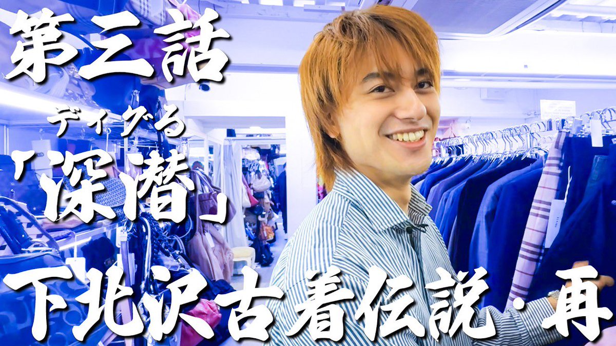 Aぇ! group (@Aegroupofficial) / Posts / X