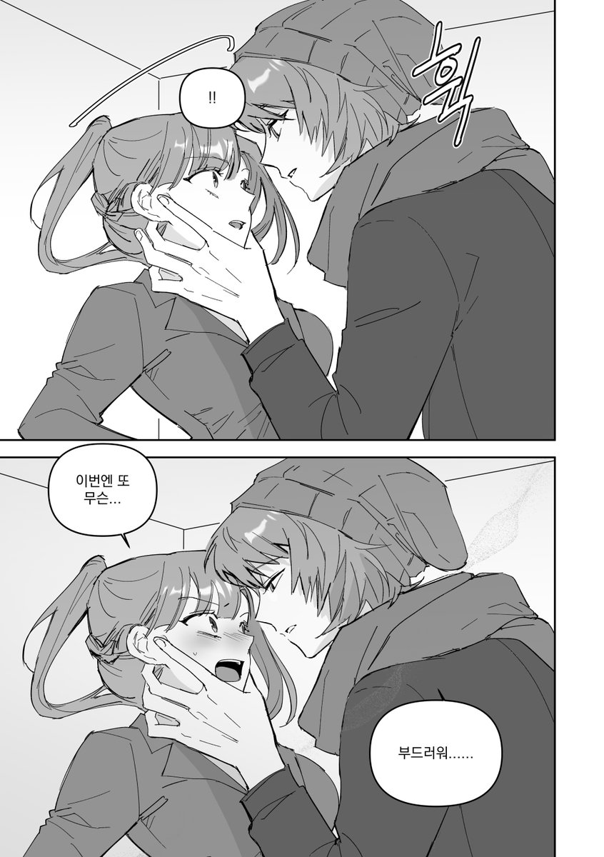 ru_chi_i's tweet image. #쯔웹온

2월 21일 쯔웹온 [킴의가시네] 부스에서 소우사라 신간 동인지 [The room where you lose control] 통판을 받을 예정입니다! 총 20p 3500원 카피북 예정~
👇아래로 샘플[타래 이어서]