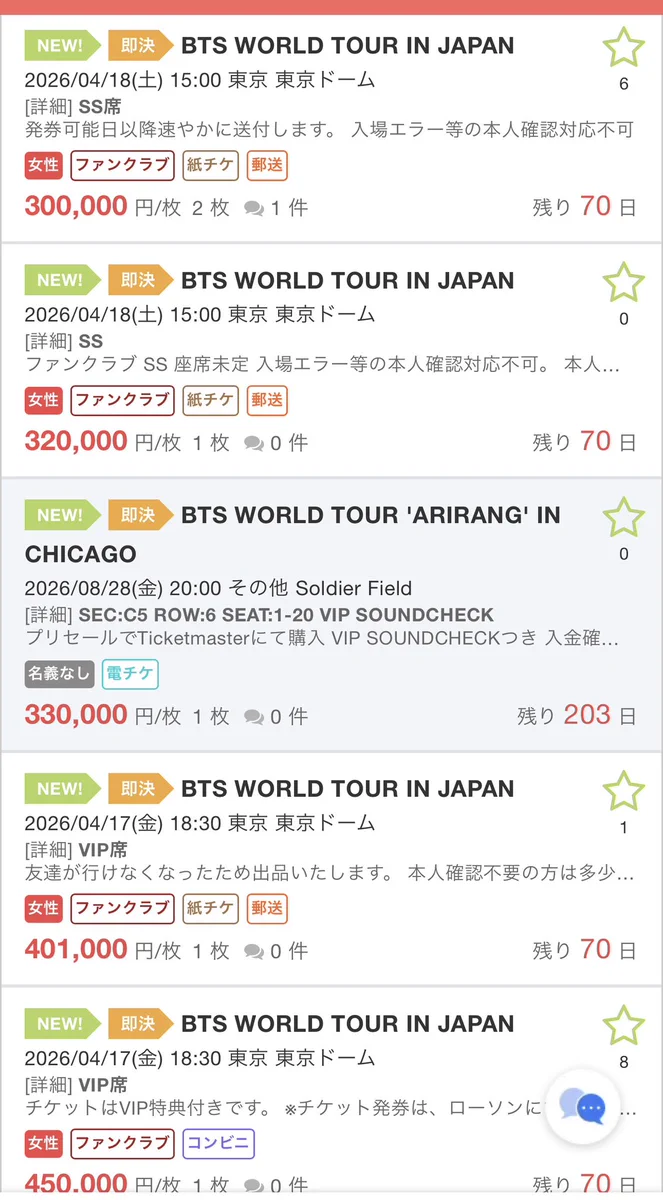BTS JAPAN OFFICIAL on X: 