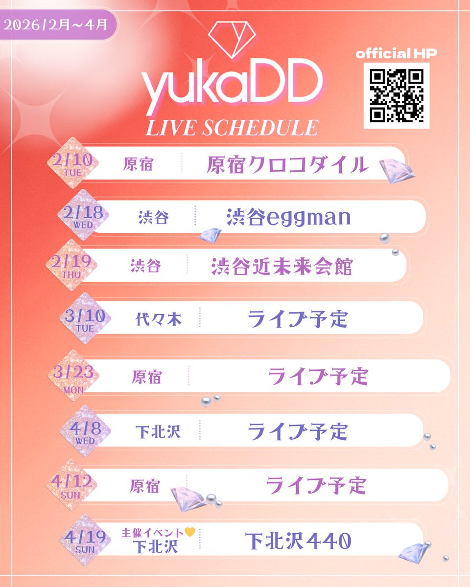 yukaDD tweet media