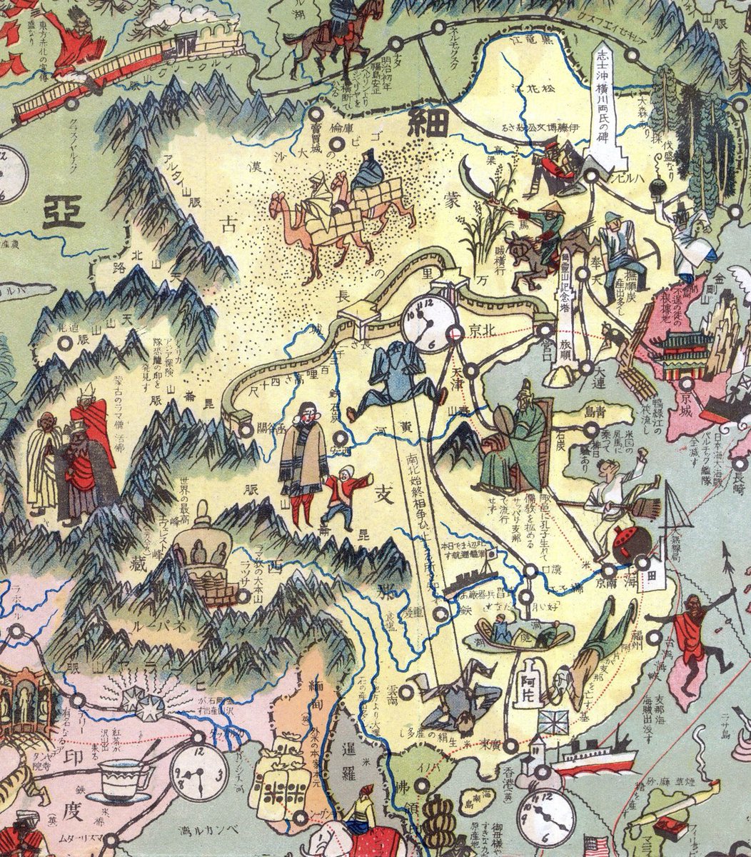 Japanese pictorial map of China, 1924. Extracted from from Cartoon