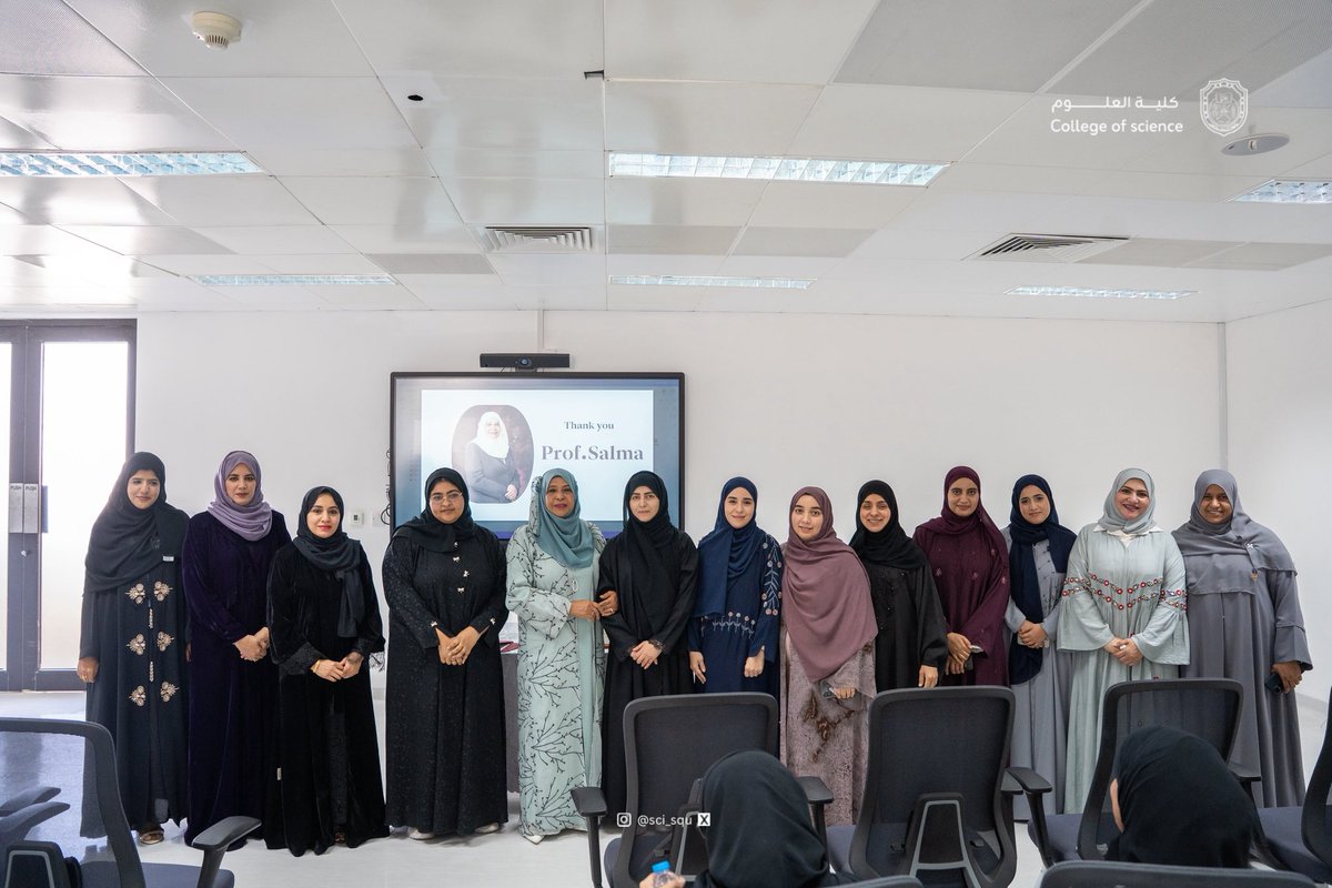 sci_squ's tweet photo. يودّع قسم الكيمياء بكل فخر وامتنان مسيرةً أكاديميةً استثنائية في حفلة توديع البروفيسورة سلمى بنت محمد الكندي 🌿

أول عُمانية تحمل شهادة الدكتورا��، وأول امرأة تنال درجة الأستاذية في تاريخ الجامعة، تاركةً أثرًا علميًا وإنسانيًا لا يُنسى.

#كلية_العلوم
#جامعة_السلطان_قابوس https://t.co/qOFqsTKQlC