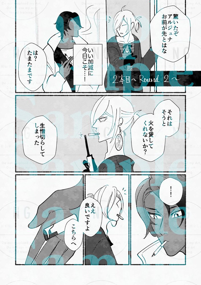 日曜日のイベントのお品書きとサンプルです！当日⛄️予報出ております、足下お気をつけてお越しくださいませ、どうぞよろしくお願いします〜🙇‍♀️ツリーに続きます！