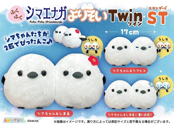 アミューズ AMUFUN【公式】 (@AMUSE_japan) / Highlights / X